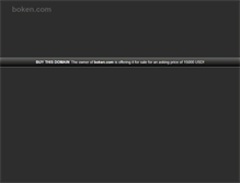 Tablet Screenshot of boken.com